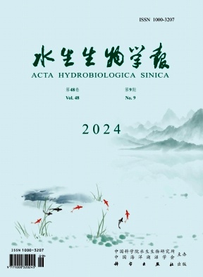水生生物学报封面